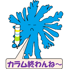 [LINEスタンプ] フィンガーくんと仲間たち2