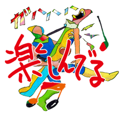 [LINEスタンプ] Musical instrument man