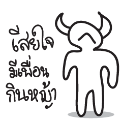 [LINEスタンプ] Friend of me