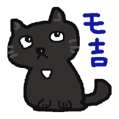 [LINEスタンプ] mokichi sticker