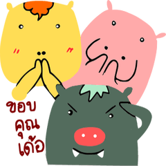 [LINEスタンプ] Piggypie