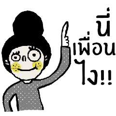 [LINEスタンプ] Mint in Mayの画像（メイン）