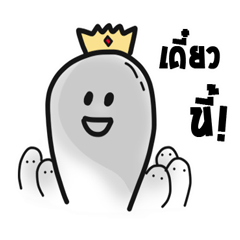 [LINEスタンプ] Thumbs Up and the gang