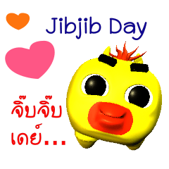 [LINEスタンプ] Jibjib Day Greetingsの画像（メイン）