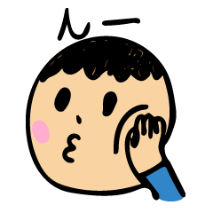 [LINEスタンプ] 大人も使える★子供スタンプ