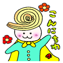 [LINEスタンプ] しゅわたん