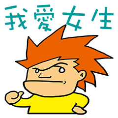 [LINEスタンプ] Tom 0329