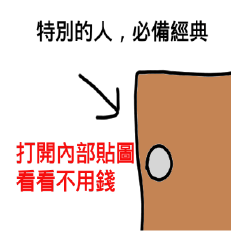 [LINEスタンプ] クラシック用語買うために特別な才能