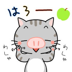 [LINEスタンプ] ぶたねこちゃん