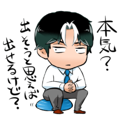[LINEスタンプ] ダメ夫くん