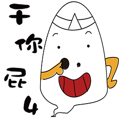 [LINEスタンプ] little monster baby