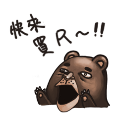 [LINEスタンプ] Uncle Shawn