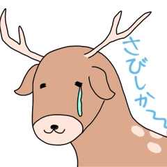 [LINEスタンプ] 動物達のゆるゆるジョーク