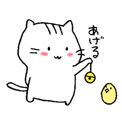 [LINEスタンプ] にゃん太郎さん2