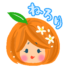 [LINEスタンプ] Neroli