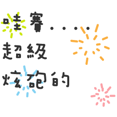 [LINEスタンプ] practical rely on cat daily words