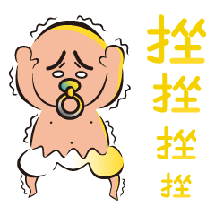 [LINEスタンプ] cloth cloth baby