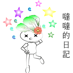 [LINEスタンプ] DaDa'date