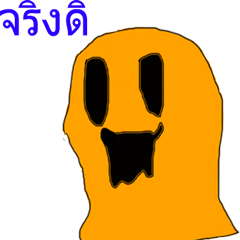 [LINEスタンプ] Ghost colorful