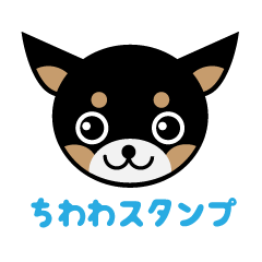 [LINEスタンプ] ブラックタンのチワワのひとりごと