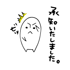 [LINEスタンプ] カラフルな人（敬語、謙譲語）