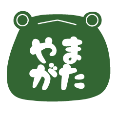 [LINEスタンプ] かえるfromやまがた