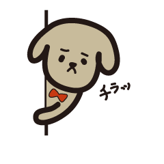 [LINEスタンプ] おとぼけまっしゅるーむ犬