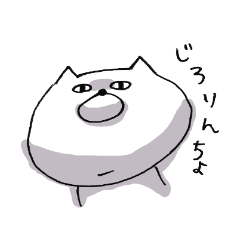 [LINEスタンプ] ネコっぽいクマっぽいスタンプ