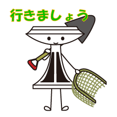 [LINEスタンプ] たかつきこ と おなかま