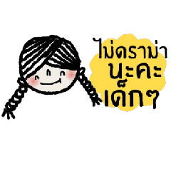 [LINEスタンプ] Boom in May