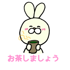 [LINEスタンプ] ウサはん敬語スタンプ