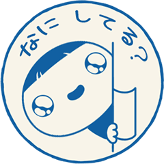 [LINEスタンプ] ワタの 秘密日記 _ ワタの 印