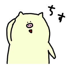 [LINEスタンプ] ぽんぽこぶた