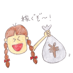 [LINEスタンプ] 日常あるある2