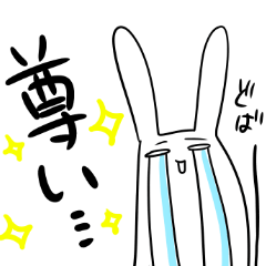 [LINEスタンプ] 語彙力のない白目うさぎ