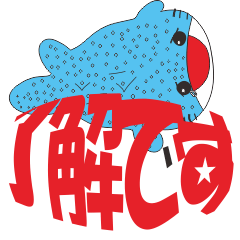 [LINEスタンプ] 日常言語