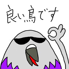 [LINEスタンプ] Good Birds