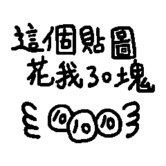 [LINEスタンプ] 5 km/s