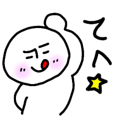 [LINEスタンプ] やっぱりどこかで見たあいつ。