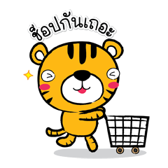 [LINEスタンプ] Shop Online - My Story