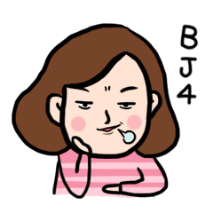 [LINEスタンプ] Don't bother this pink lady