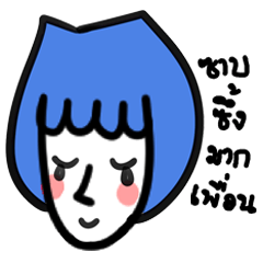 [LINEスタンプ] Friend Group