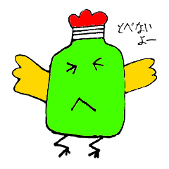 [LINEスタンプ] Bottle kokko