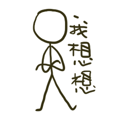 [LINEスタンプ] tiao taio man