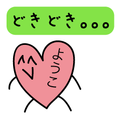 [LINEスタンプ] 前衛的な「ようこ」のスタンプ