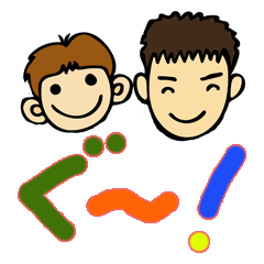 [LINEスタンプ] Oh brother