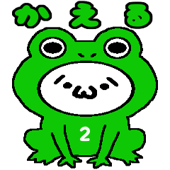 [LINEスタンプ] しょぼんやつ2