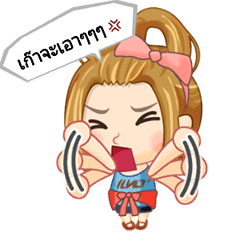 [LINEスタンプ] NuDee - Indy Girl