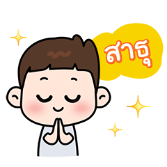[LINEスタンプ] Lamoon Kid