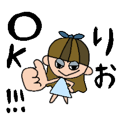 [LINEスタンプ] りおちゃんスタンプ